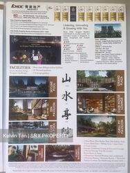 JadeScape (D20), Condominium #458234961